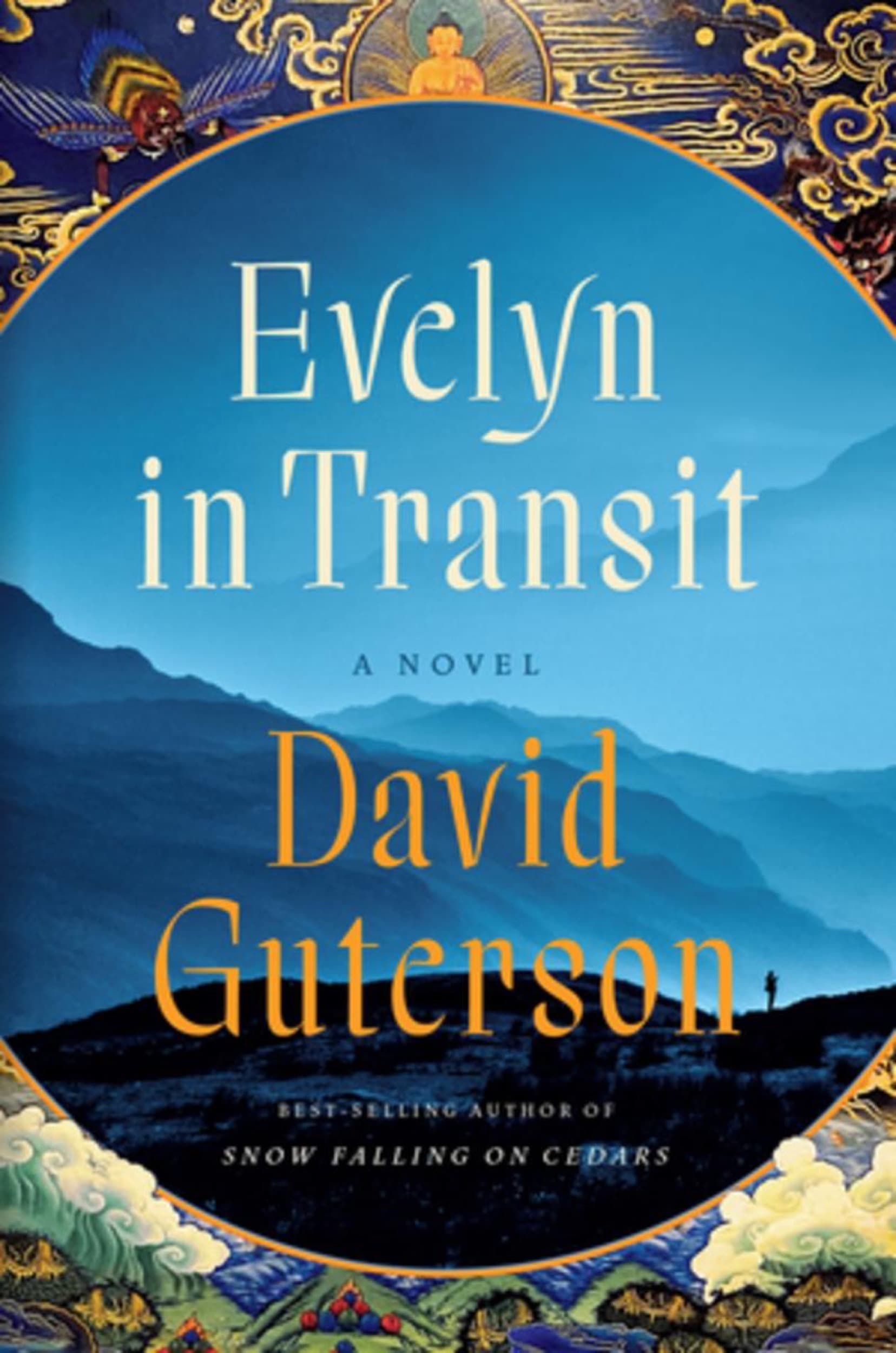 DAVID GUTERSON with Jonathan Daniel Gardner